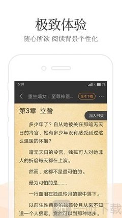 万金体育nbaAPP免费下载